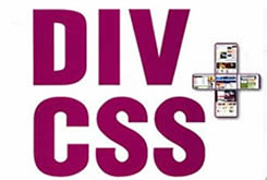 什么是DIV + CSS？